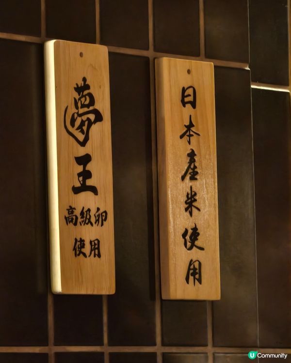 限量日本黑毛和牛牛板腱壽喜燒套餐