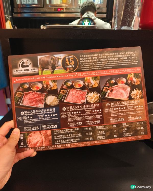 限量日本黑毛和牛牛板腱壽喜燒套餐