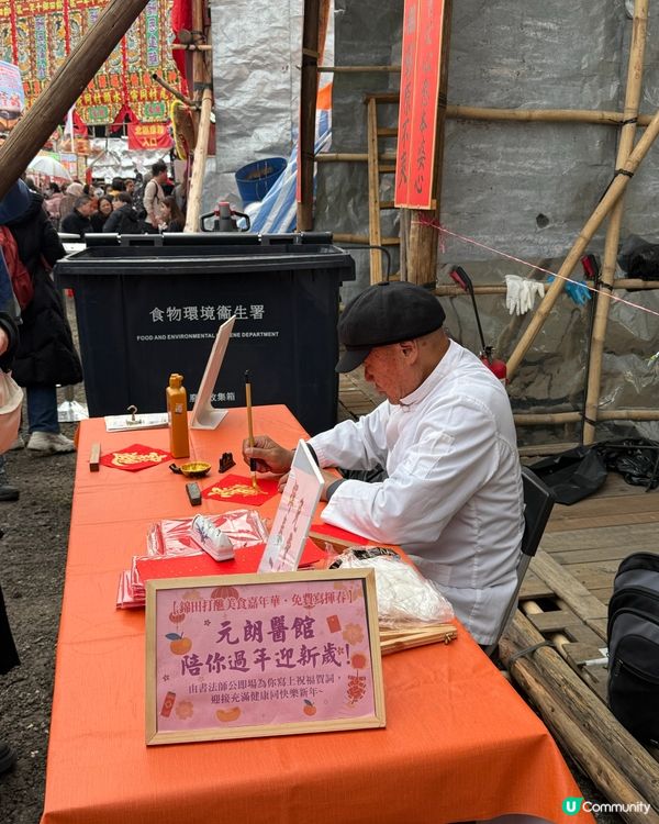 十年一遇!錦田鄉酬恩演戲仲有最後一日