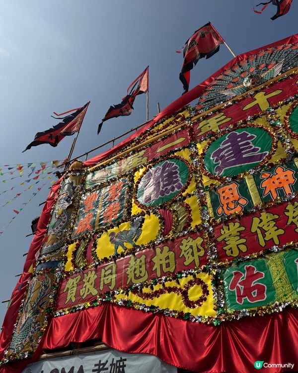 十年一遇!錦田鄉酬恩演戲仲有最後一日