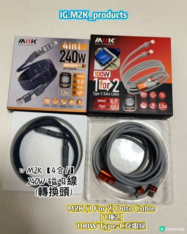 老闆仔心心眼！🤩 磁吸線超方便！👍