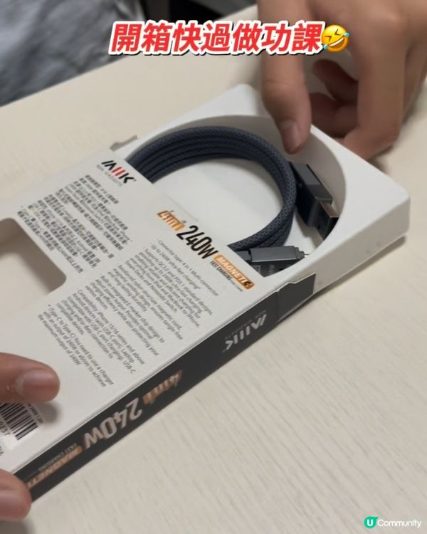 老闆仔心心眼！🤩 磁吸線超方便！👍