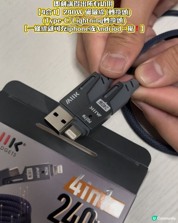老闆仔心心眼！🤩 磁吸線超方便！👍