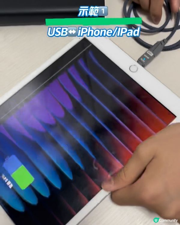 老闆仔心心眼！🤩 磁吸線超方便！👍