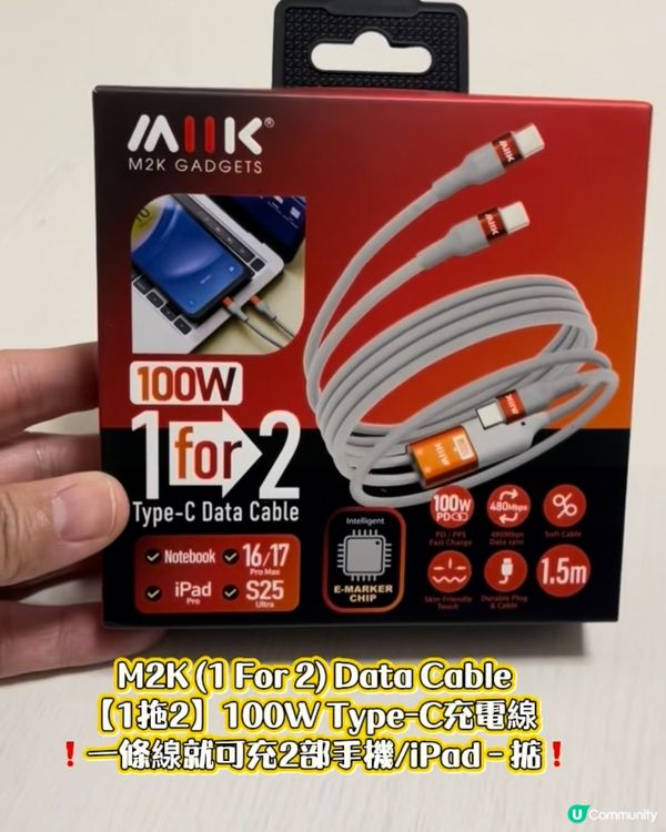 老闆仔心心眼！🤩 磁吸線超方便！👍