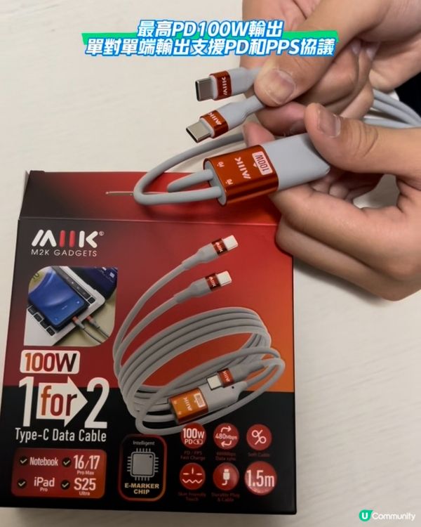 老闆仔心心眼！🤩 磁吸線超方便！👍