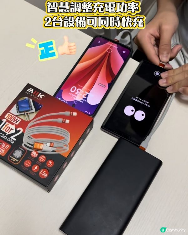 老闆仔心心眼！🤩 磁吸線超方便！👍