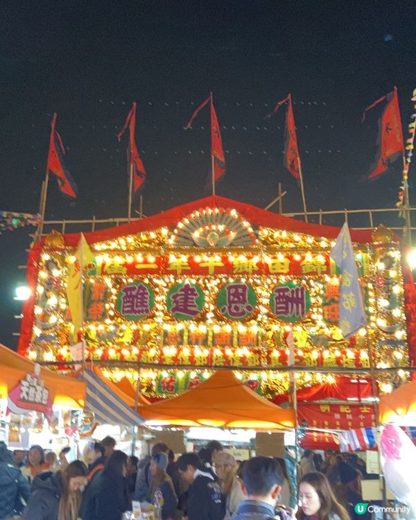 錦田嘉年華晚上氣氛也不錯