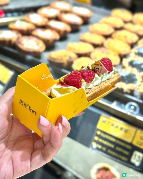 千層撻味蕾爆炸！😋