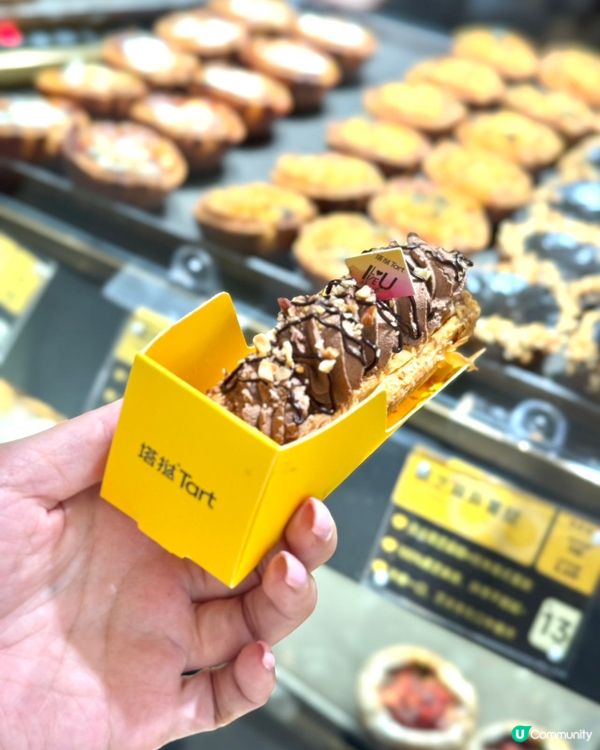 千層撻味蕾爆炸！😋