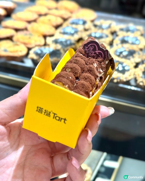 千層撻味蕾爆炸！😋