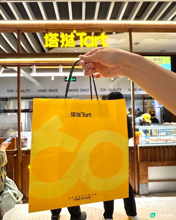 千層撻味蕾爆炸！😋