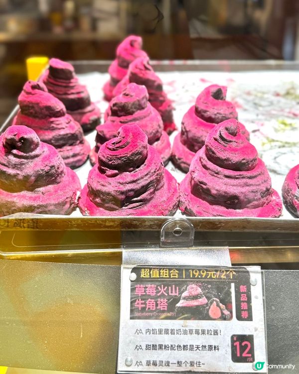 千層撻味蕾爆炸！😋