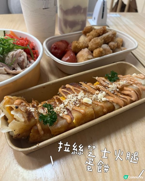 觀塘台式小食🤤 $226二人餐抵！