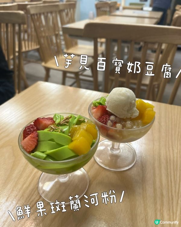 觀塘台式小食🤤 $226二人餐抵！