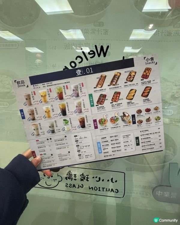 觀塘台式小食🤤 $226二人餐抵！