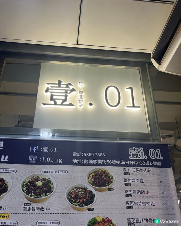 觀塘台式小食🤤 $226二人餐抵！