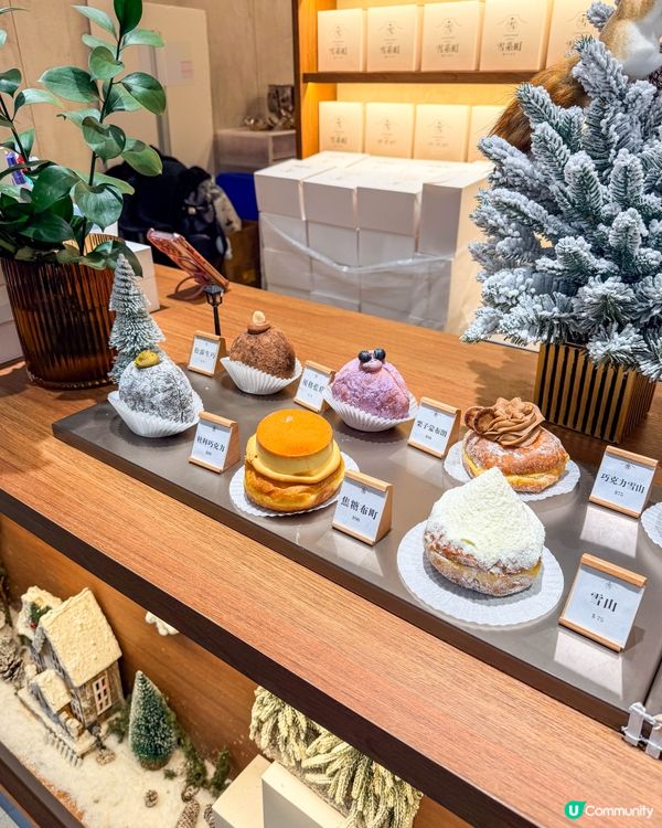 台北美食｜雪系町的生甜甜圈