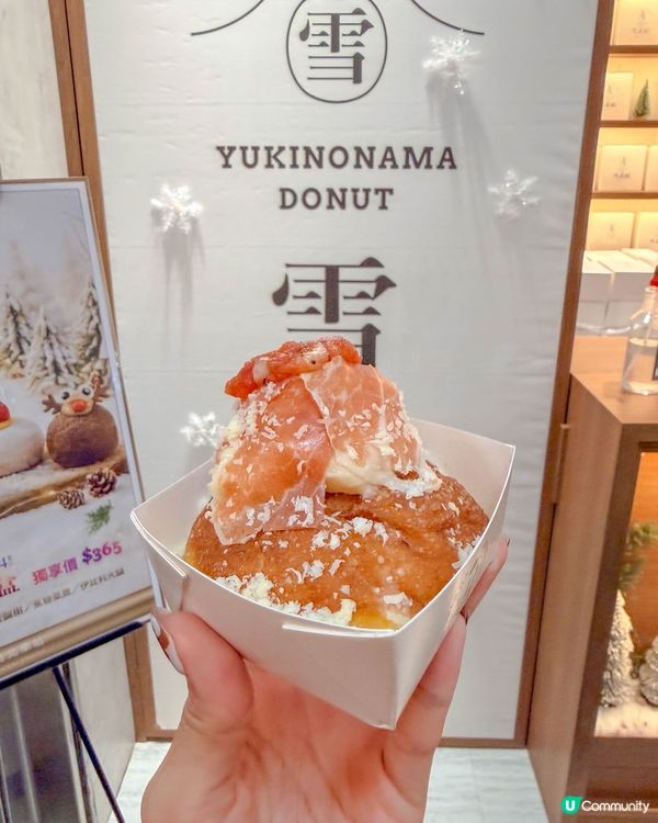 台北美食｜雪系町的生甜甜圈