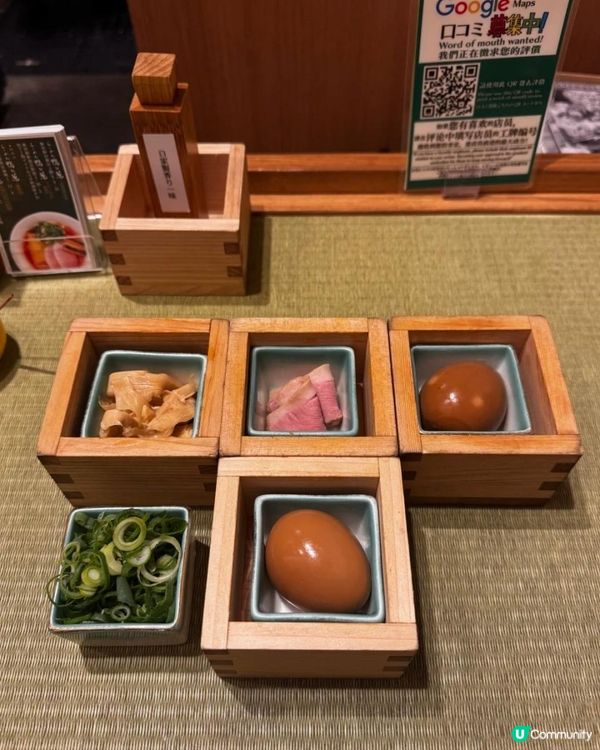 鴨to蔥拉麵