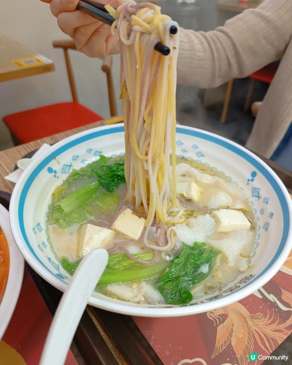 酸菜魚