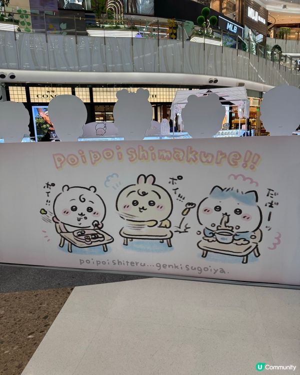 Chiikawa Baby 🤩🤩
