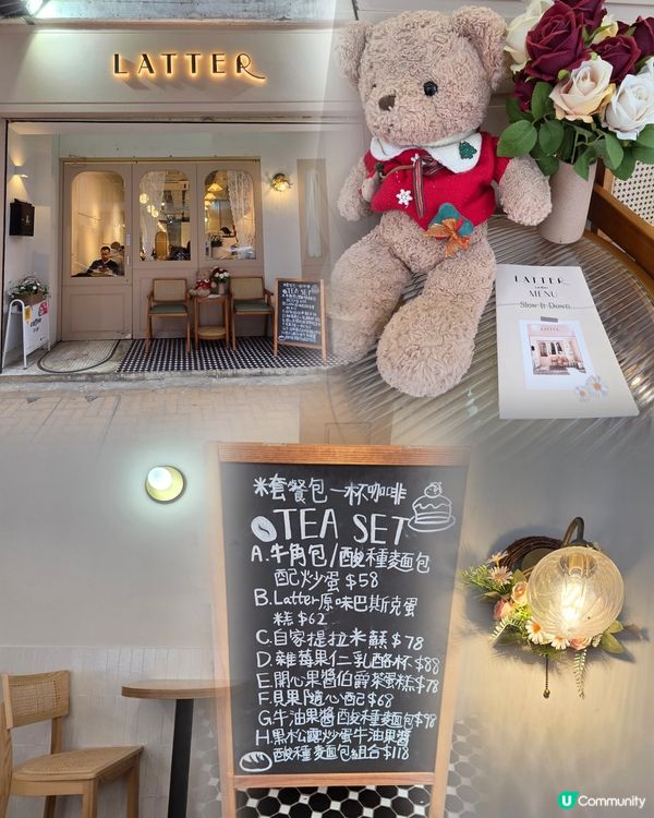 視覺與味覺的享受☕️