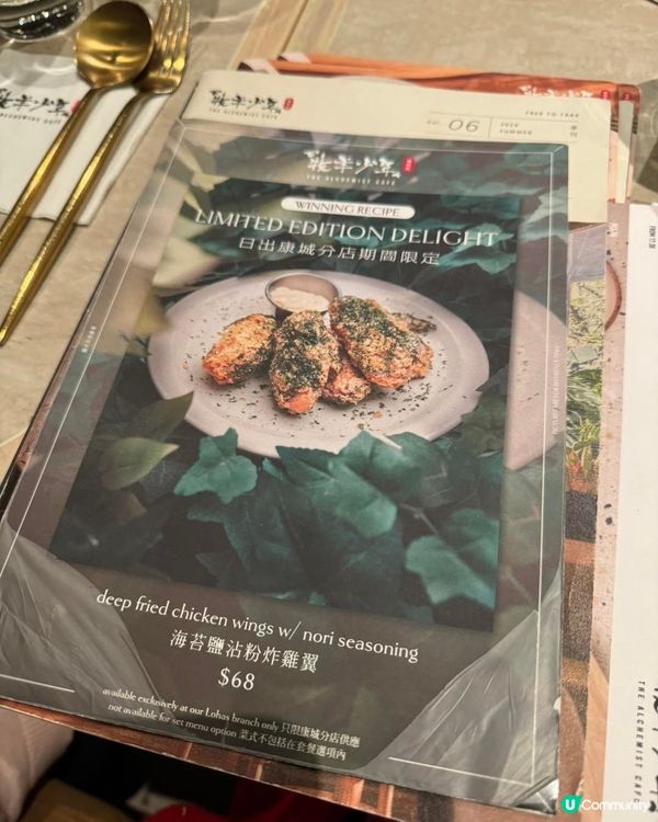 牧羊少年高質不變😋