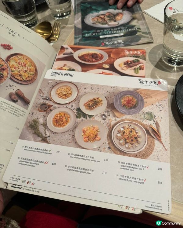 牧羊少年高質不變😋