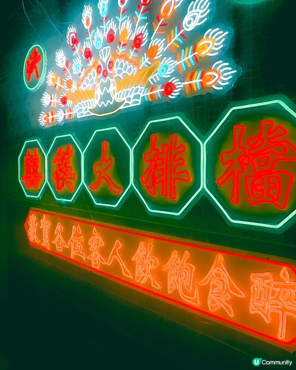 坪洲直送海鮮！銅鑼灣鑊氣大排檔！🦞🥢