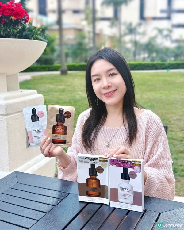 🧡PHYSIOGEL皇牌面膜套裝🧏🏻‍♀️☃️