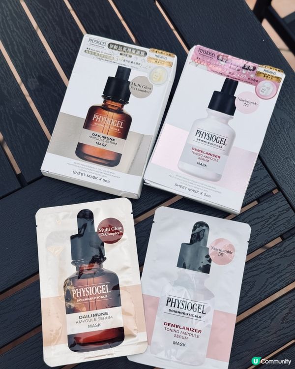 🧡PHYSIOGEL皇牌面膜套裝🧏🏻‍♀️☃️