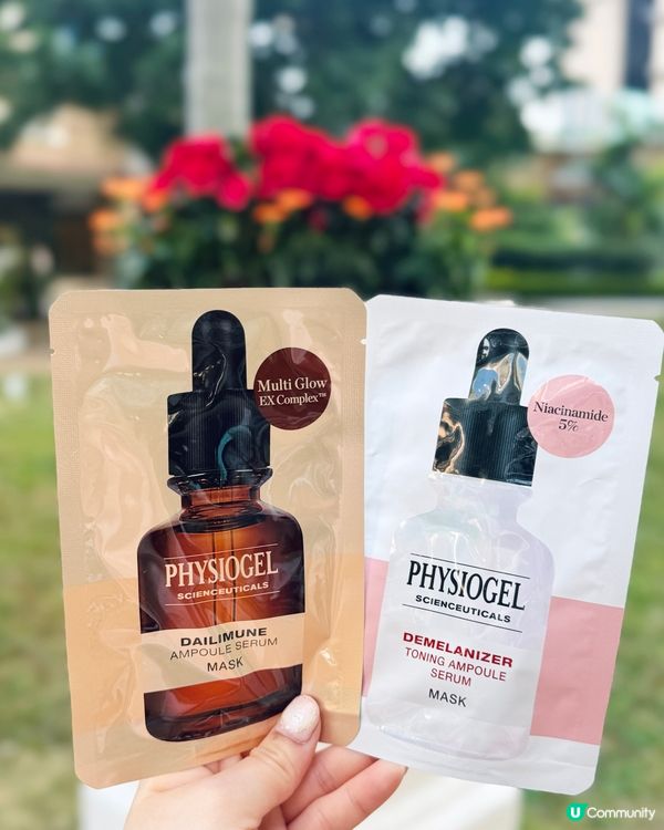 🧡PHYSIOGEL皇牌面膜套裝🧏🏻‍♀️☃️