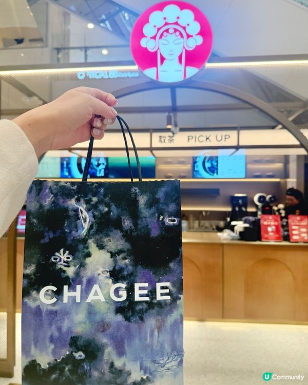 試飲🪭霸王茶姬｢一抹山月｣🍵