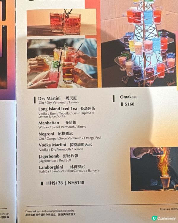 尖沙咀bar pacific 白色夏威夷風 店🍹🌴