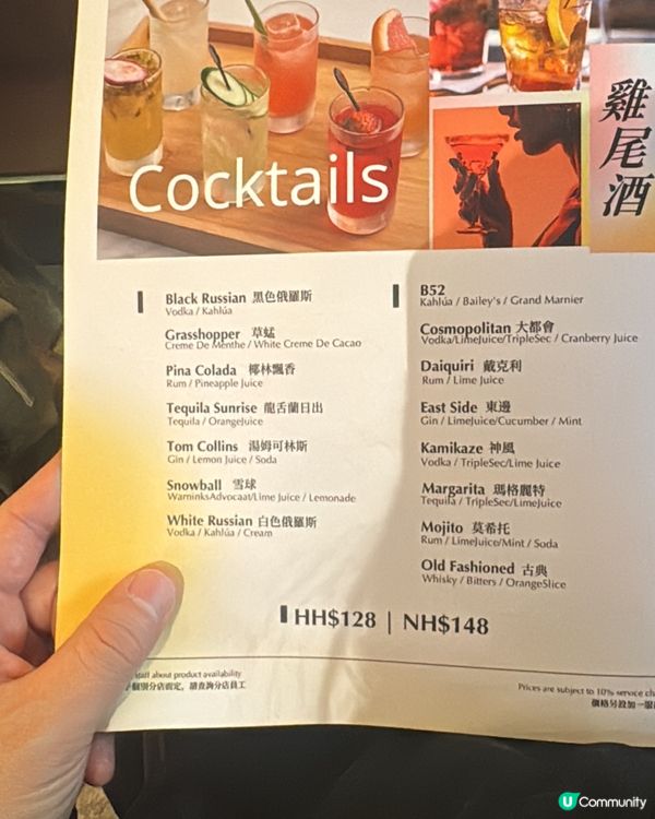 尖沙咀bar pacific 白色夏威夷風 店🍹🌴