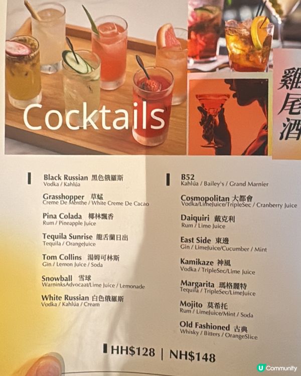尖沙咀bar pacific 白色夏威夷風 店🍹🌴