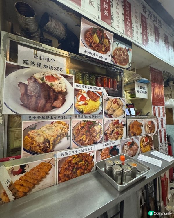 廚房（長沙灣）