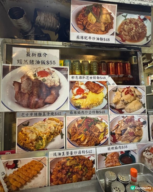 廚房（長沙灣）