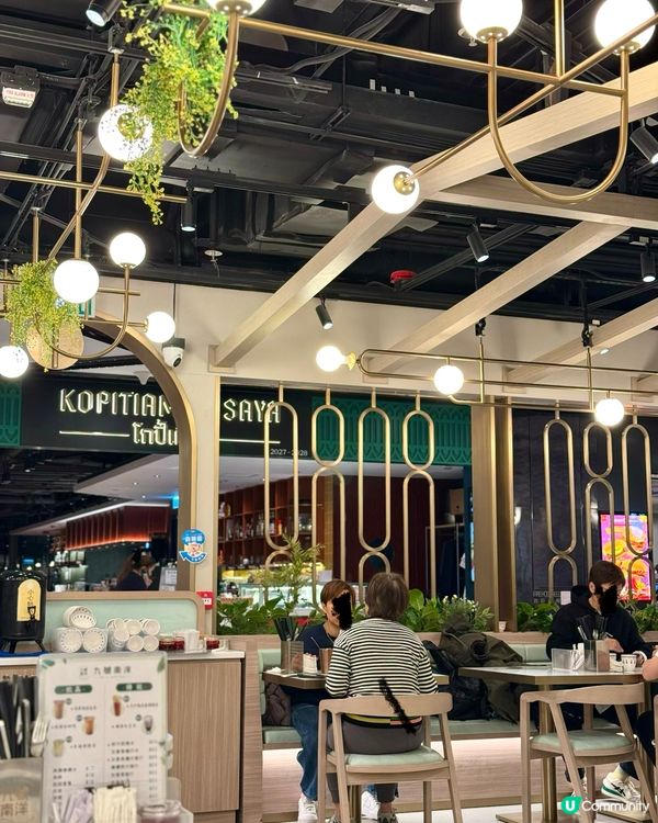 荃灣西性價比超高南洋菜 $199二人餐免加一