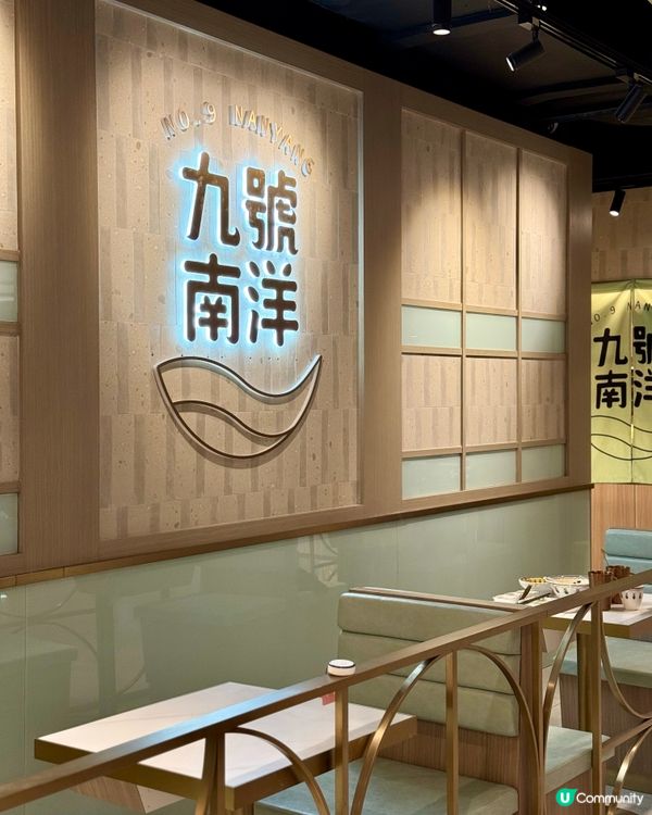 荃灣西性價比超高南洋菜 $199二人餐免加一