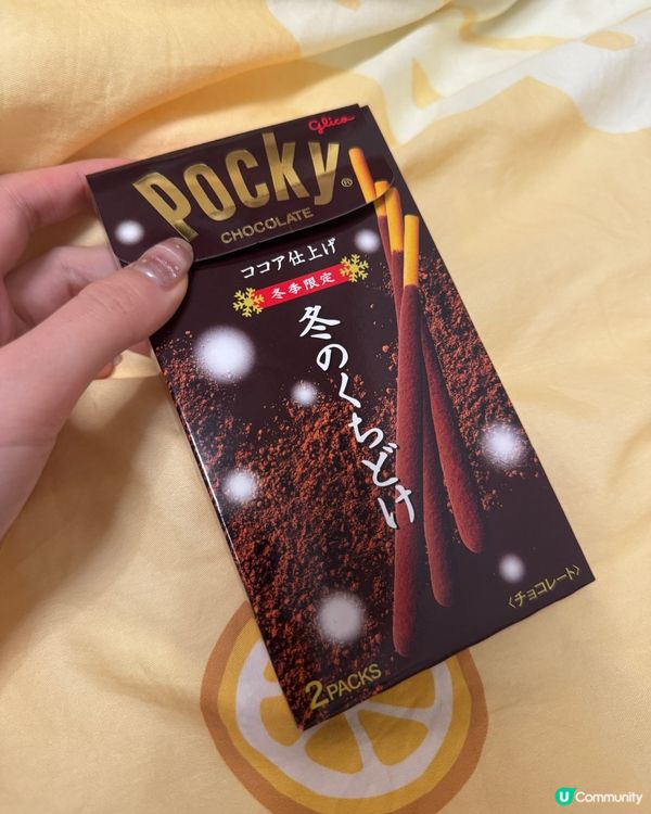 呢隻味嘅Pocky超級好味!!!喺759可以買!
