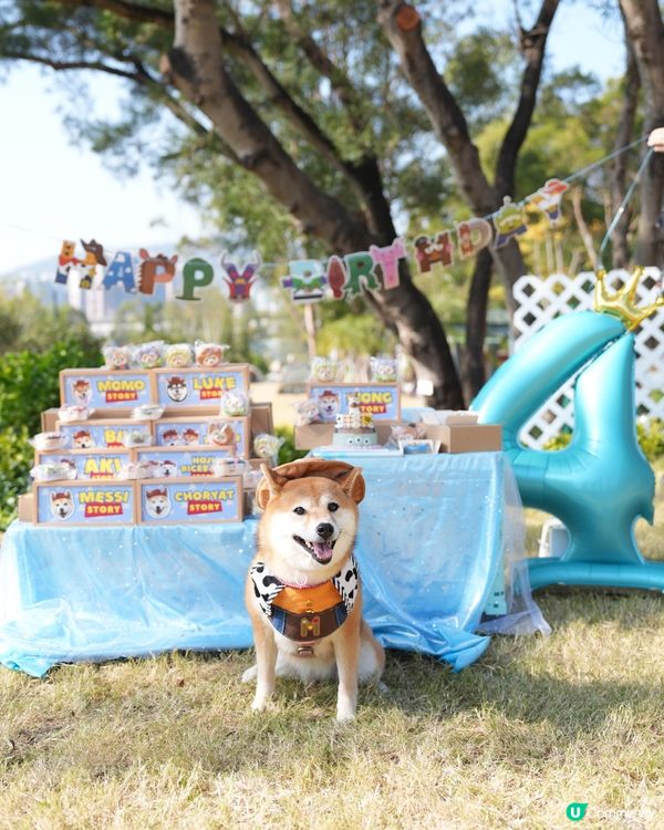 4歲生日派對🥳