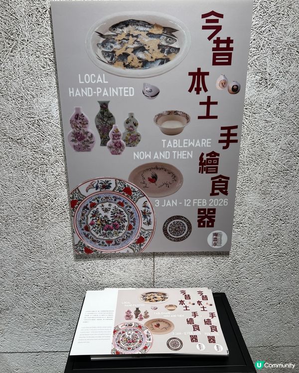 ❤️會講故事的餐具櫃！親子必去🎉🫶🏻🥳