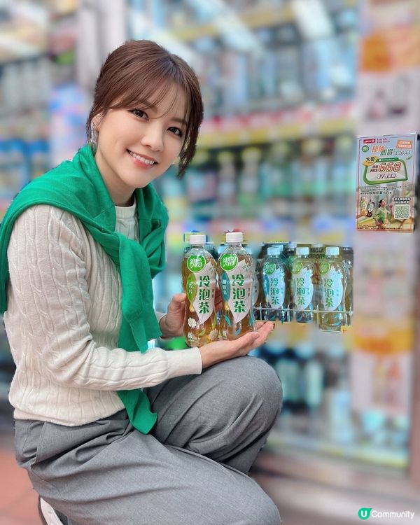 飲維他冷泡茶，即抽$668現金券！💰