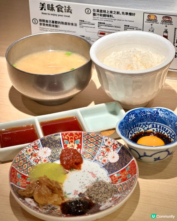 忌廉菇菌x漢堡排🍄驚喜新品登場🌟