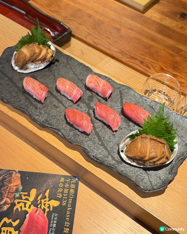 Omakase 無限追加吞拿魚腩鮑魚任你食！🍣🥢