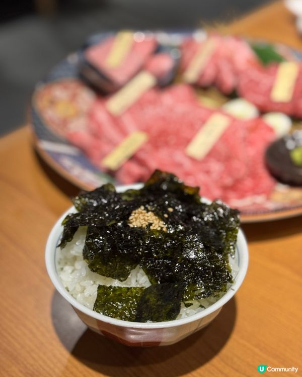 唔使去日本都食到靚牛🐮