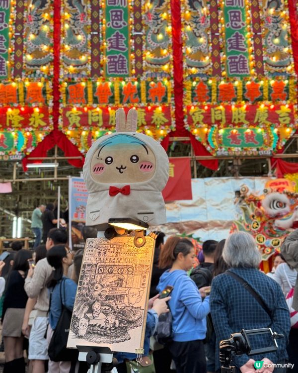 🏮 十年一遇！錦田酬恩建醮 🏮 