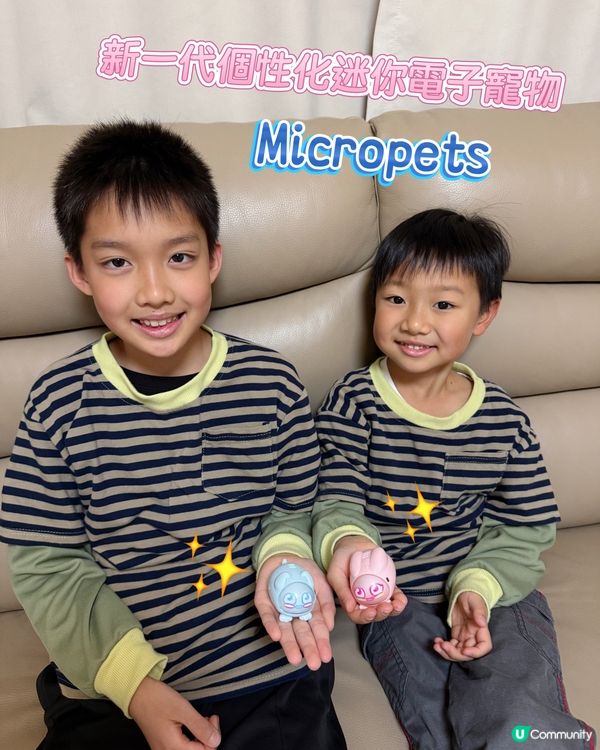 【 超可愛個性化迷你電子寵物 】